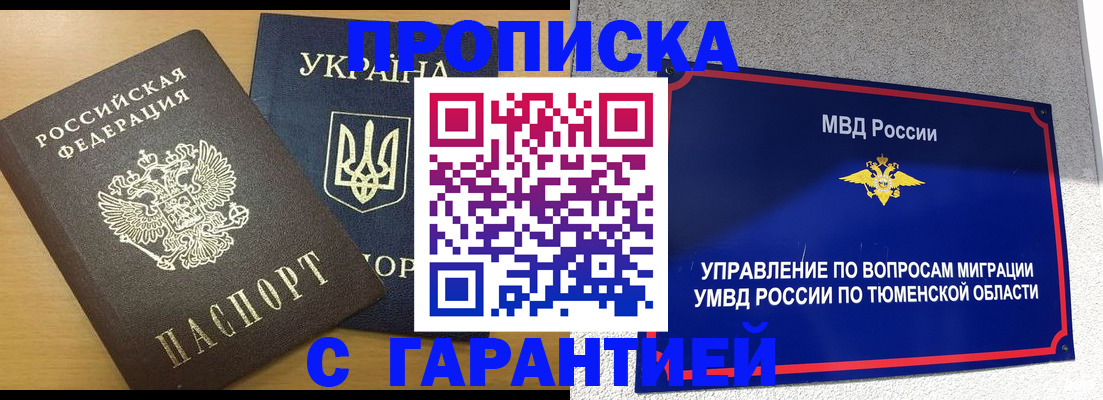 регистрация для школы в Кунгуре